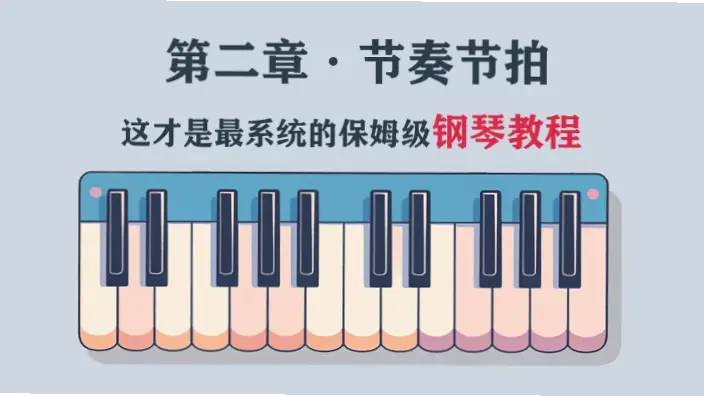 如何迫使对手调整节奏?强攻轻吊双管齐下